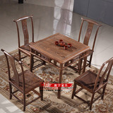 红木家具鸡翅木小方桌红木餐桌仿古明式棋牌桌红木茶桌实木餐桌椅
