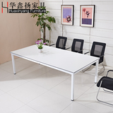 会议桌 简易长方形条洽谈培训打包桌 白色现代简约板式钢架办公桌