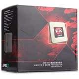 AMD FX-8350 八核 CPU 打桩机 原包盒装 搭配990 970A 推土机