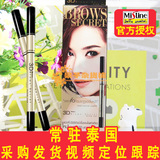 泰国代购Mistine 3d眉笔眉粉染眉膏立体三合一套装正品防水一字眉