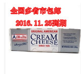 美国原装进口铁塔1.36奶油奶酪 铁塔奶油芝士 芝士蛋糕原料1.36kg