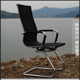 会议椅办公家具弓形职员办公椅电脑椅高密度网布椅子不锈钢接待椅