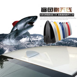 丰田14-16款雷凌 卡罗拉鲨鱼鳍天线 宝马款装饰天线 汽车改装天线