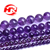 特价DIY手工手链饰品配件材料 4-12MM天然乌拉圭紫水晶散珠子手串