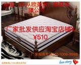 品牌床垫 天然乳胶床垫 席梦思弹簧椰棕床垫1.5m 1.8米 驼绒床垫