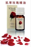 印度原装进口khadi玫瑰精油按摩精油单方精油精油美白淡斑