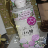 代购 包邮 日本专柜 资生堂花芬保湿身体乳200ml 包邮 补水保湿