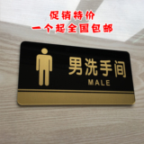 大号亚克力男女洗手间标牌 WC标志牌 卫生间提示牌门贴厕所标识牌