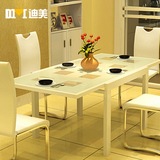 迪美简约现代可伸缩折叠餐桌钢化玻璃小户型长方形6人餐桌椅组合