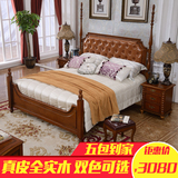 美式乡村实木床双人床婚床1.8米复古欧式床真皮软靠床储物高箱床