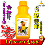盾皇果汁 6倍水果浓缩果汁 果味饮料 盾皇6倍柳橙汁 1.6L