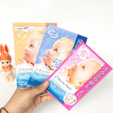 现货日本代购 MANDOM曼丹婴儿肌娃娃脸宝宝面膜高保湿补水美白