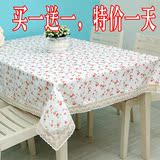 桌布布艺田园棉麻餐桌布圆台布桌垫现代简约长方形茶几布方盖巾
