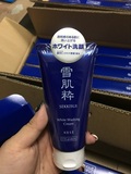 日本代购 高丝雪肌粹 7-11专供美白保湿洗面奶