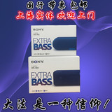 Sony/索尼 SRS-XB2 SRS-XB3 蓝牙防水重低音音箱车载便携迷你音响