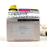 日本代购Ettusais premium艾杜纱粉饼套装婴儿肌雪纺柔肤 直邮
