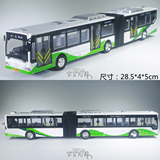仿真北京BRT公共汽车模型双节巴士公交车合金回力儿童玩具双层巴