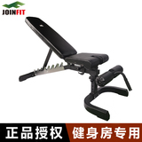 Joinfit仰卧板哑铃凳折叠多功能健身椅家用专业健身器材卧推飞鸟