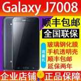 Samsung/三星Galaxy SM-J7008 J7手机移动4G双卡双待正品原封现货