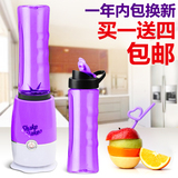 【天天特价】榨汁机迷你原汁机果汁机家用小型电动多功能榨汁器