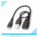 MICRO USB 3.0 OTG线带USB供电 三星note3外接U盘鼠标键盘读卡器