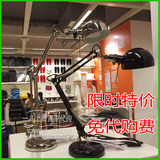 特价上海宜家代购IKEA芙萨工作灯办公室书房阅读工作小台灯床头灯