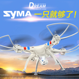 Syma司马航模X8W遥控飞机航拍无人机 高清专业四轴飞行器直升机