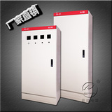 XL-21动力柜免费打孔新型配电柜变频强电控制柜1700*700*370