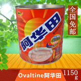 正品阿华田营养麦芽巧克力味含可可粉冲饮品1150g克罐装