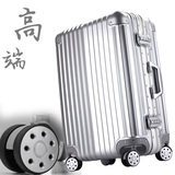 高端旅行箱铝合金拉杆箱万向轮正品新款铝框行李箱子商务登机箱包