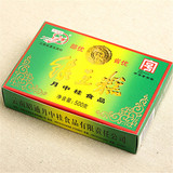 包邮昭通特产500g云南绿豆糕点心传统零食品盒装小吃绿豆饼