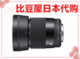比豆屋日本代购Sigma/适马 30mm F1.4 DC DN广角镜头原装正品特价