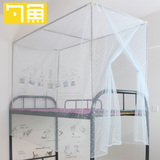 大学生宿舍蚊帐上铺侧开加密寝室0.9米1.0m单人上下床用老式蚊帐