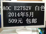 AOC/冠捷E2752V白色 27寸液晶显示器 I2769V IPS 无边框241E 22