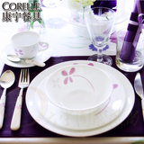 美国康宁玻璃餐具Corelle 树影/紫色幸运草/花漾16件套专柜正品
