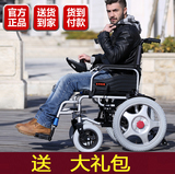 上海吉芮D1801电动轮椅车残疾人老人老年代步车轻便折叠带坐便