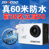 SOOCOO秀客 新品C10S山狗运动摄像机微型浮潜水下相机高清防水DV