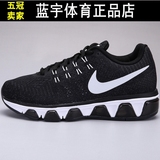 香港专柜正品代购 NIKE/耐克AIR MAX 休闲气垫男鞋女鞋运动跑步鞋