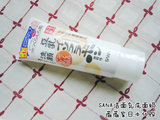 日本代购现货SANA豆乳洗面奶洁面乳提亮肤色清洁毛孔控油150g