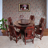 东阳红木古典家具花梨木实木旋转餐桌圆桌中式雕花圆台象头椅组合