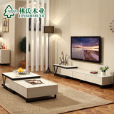 林氏木业现代可伸缩电视机柜茶几组合小户型客厅成套家具Y-TV219