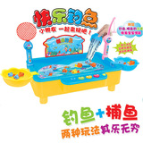 儿童钓鱼玩具 电动带音乐旋转套装益智宝宝礼物磁性钓鱼达人玩具