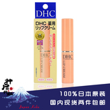 日本代购 Cosme大赏DHC天然橄榄护唇膏 纯植物润唇膏无色保湿滋润