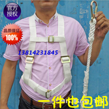 空调安装双背式单双钩安全带高空作业安全带安全绳保险带电工腰带