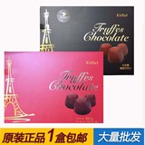 越南进口malina松露巧克力黑巧克力Eiffel盒装400克 比德芙更丝滑