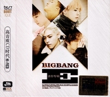 BIGBANG新歌+迷你专辑 正版汽车载CD歌曲光盘无损音质碟片包邮