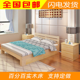 大床双人床1.8米全实木床1.5米现代简约宜家成人松木床单人床1米2