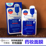 现货韩国正品可莱丝NMF针剂药妆面膜 天然保湿补水美白淡斑一片装