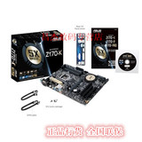 Asus/华硕 Z170-K ATX台式机主板 LGA1151 支持DDR4内存 大主板