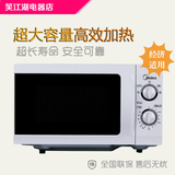 正品包邮Midea/美的MM721NG1-PS/M1-L213B 微波炉21L机械转盘联保